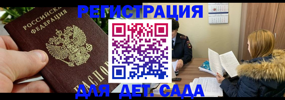 форма 3 в Кремёнках