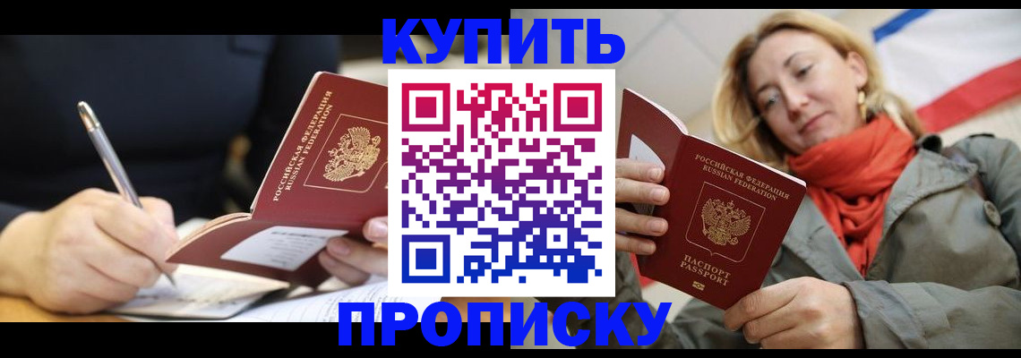 регистрация для школы в Кремёнках