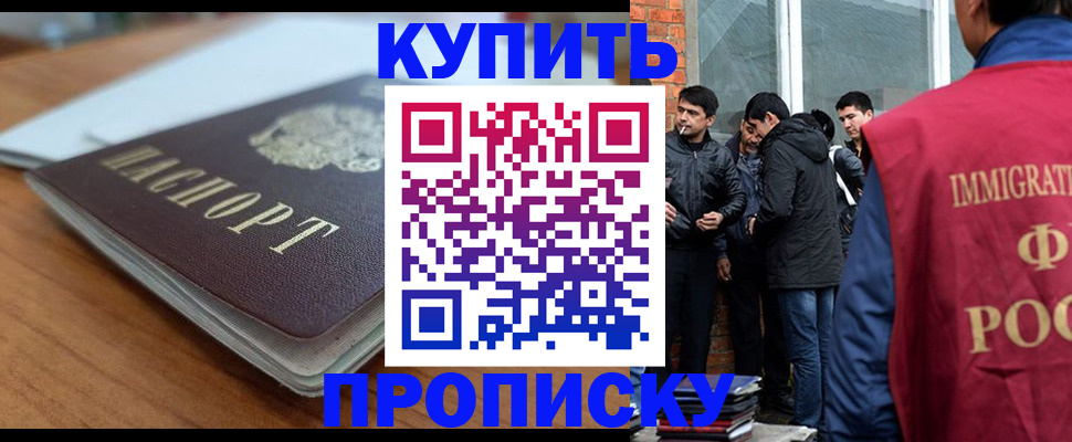 временная регистрация гарантия в Кремёнках