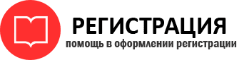 прописка в Кремёнках id214581